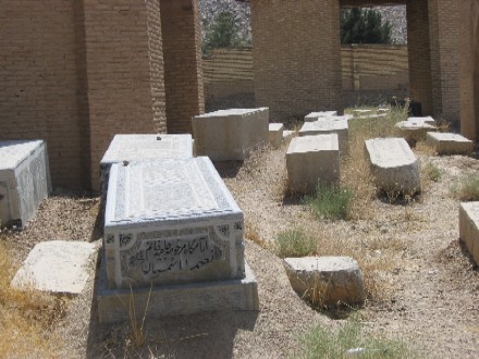 Die Jüdische Anlage in Isfahan, Iran 6